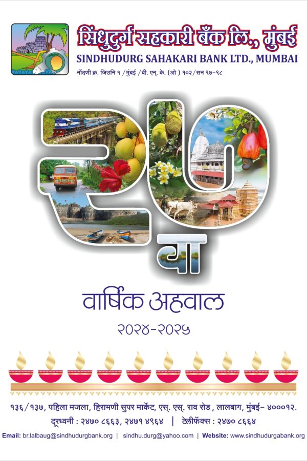 anualreport 2024-2025_page-0001